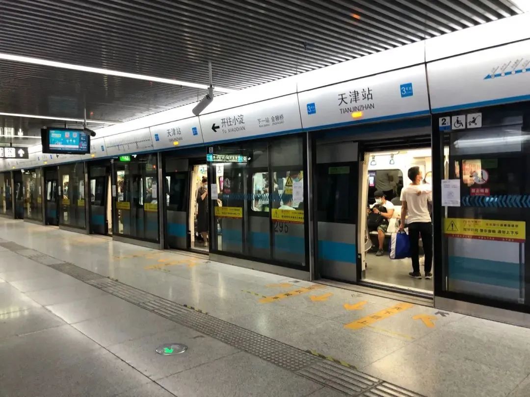 天津三号线轨道交通运营有限公司项目
